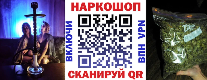 Продажа наркотиков Северская