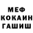 Кетамин VHQ + RESPECT