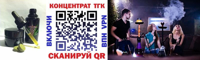 Еда ТГК конопля  Северская 