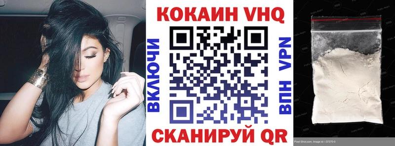КОКАИН Fish Scale  Северская 