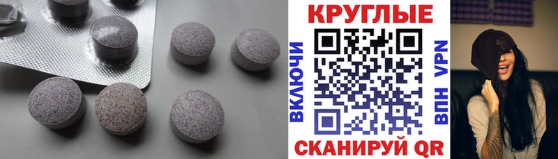 Экстази mix  Северская 