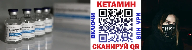 сайты даркнета Telegram  Северская  Кетамин ketamine  где можно купить наркотик 