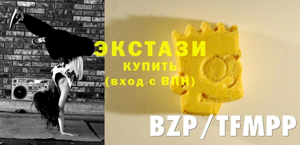 MDMA Нязепетровск
