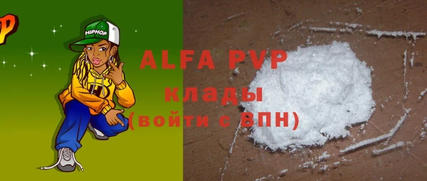 кокаин Няндома