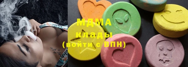 MDMA Нязепетровск