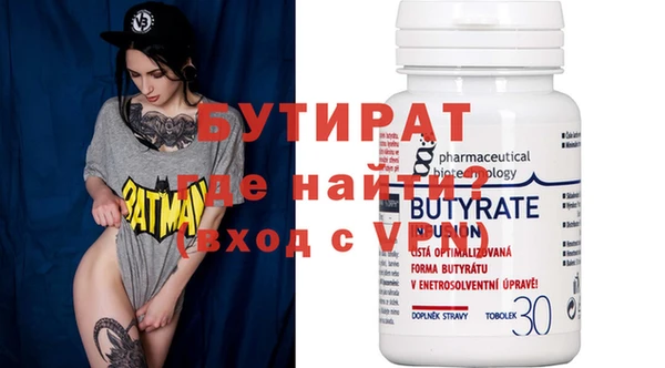 прущий лед Алагир