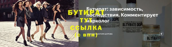 кокаин Няндома