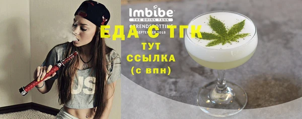 MDMA Нязепетровск