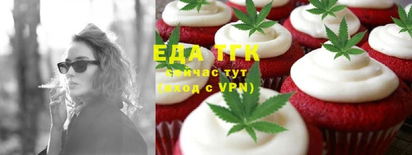 тгк Алапаевск