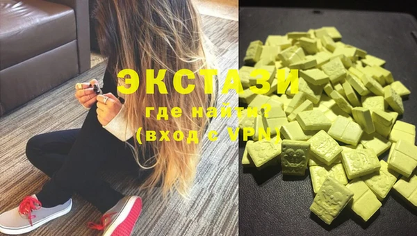 MDMA Нязепетровск