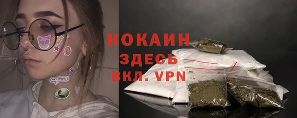 трава Аксай