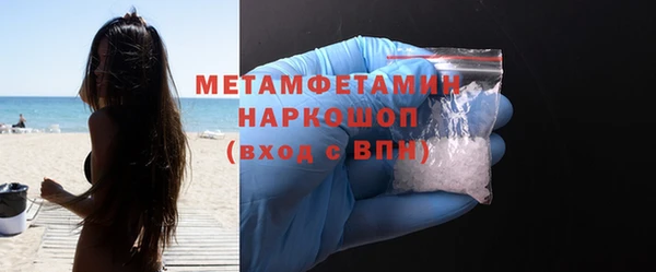 MDMA Нязепетровск