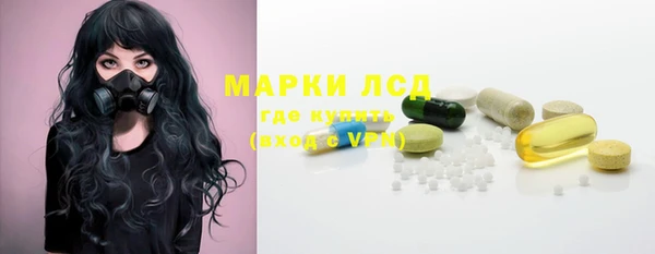 прущий лед Алагир
