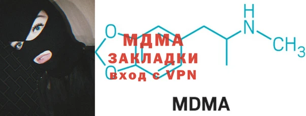 MDMA Нязепетровск
