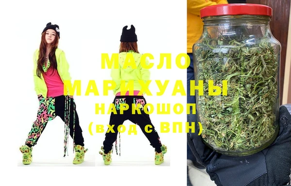 MDMA Нязепетровск