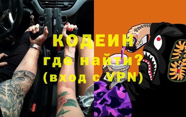кокаин Няндома