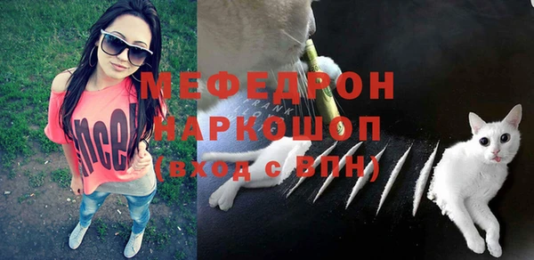 кокаин Няндома