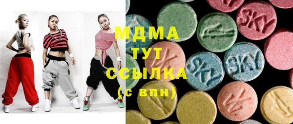 MDMA Нязепетровск