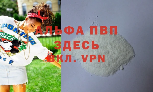 apvp Нягань