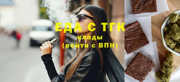 кокаин Няндома