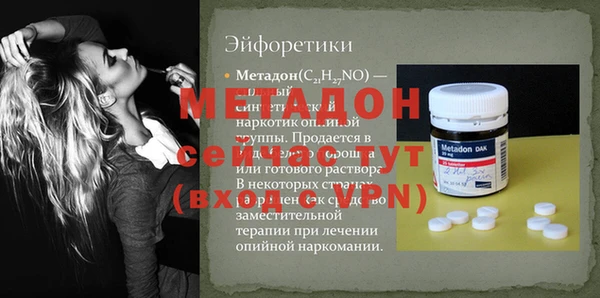 кокаин Няндома