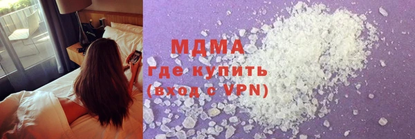 трава Аксай