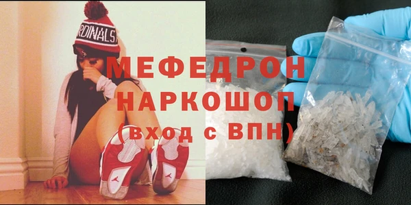кокаин Няндома