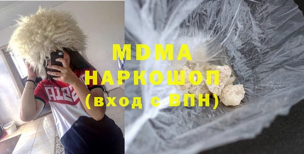 MDMA Нязепетровск