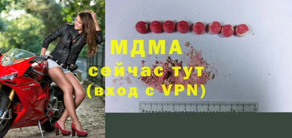 кокаин Няндома