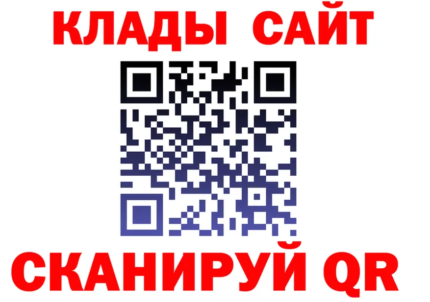 Alpha-PVP Соль сайт дарк нет blacksprut Северская