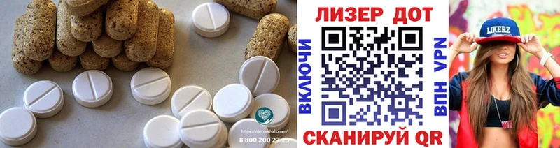 Лсд 25 экстази кислота  Северская 