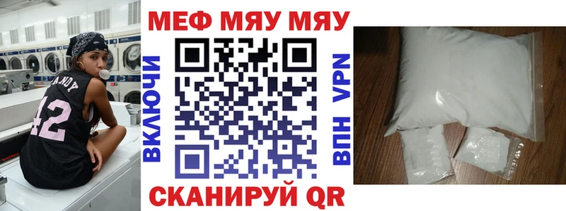 Меф mephedrone  Северская 