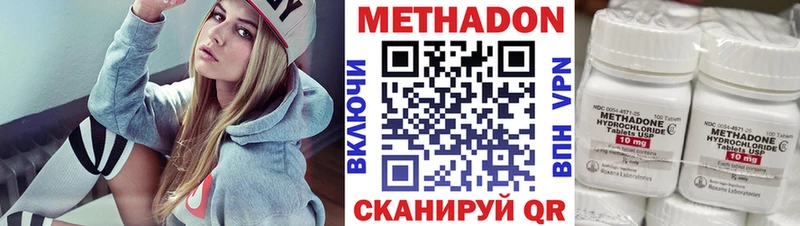 где найти   Северская  МЕТАДОН белоснежный 
