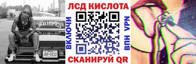 дарк нет телеграм  kraken tor  Северская  Марки 25I-NBOMe 1500мкг 