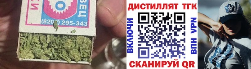 наркотики  Северская  ТГК THC oil 