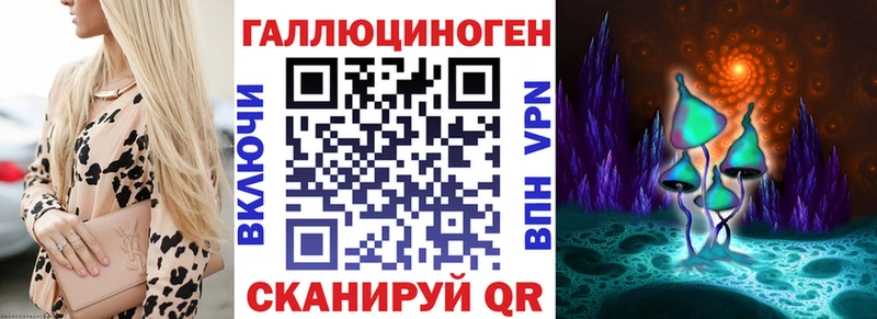 Галлюциногенные грибы мицелий  Северская 