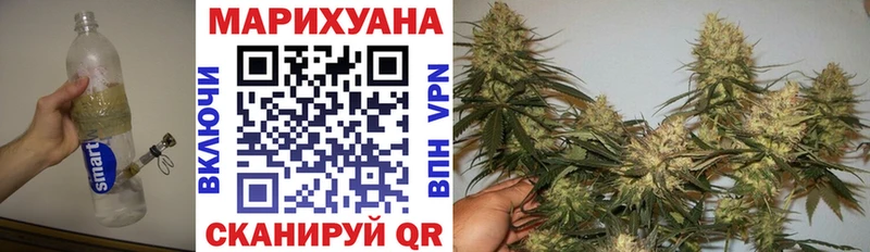 Шишки марихуана White Widow  цены наркотик  Северская 
